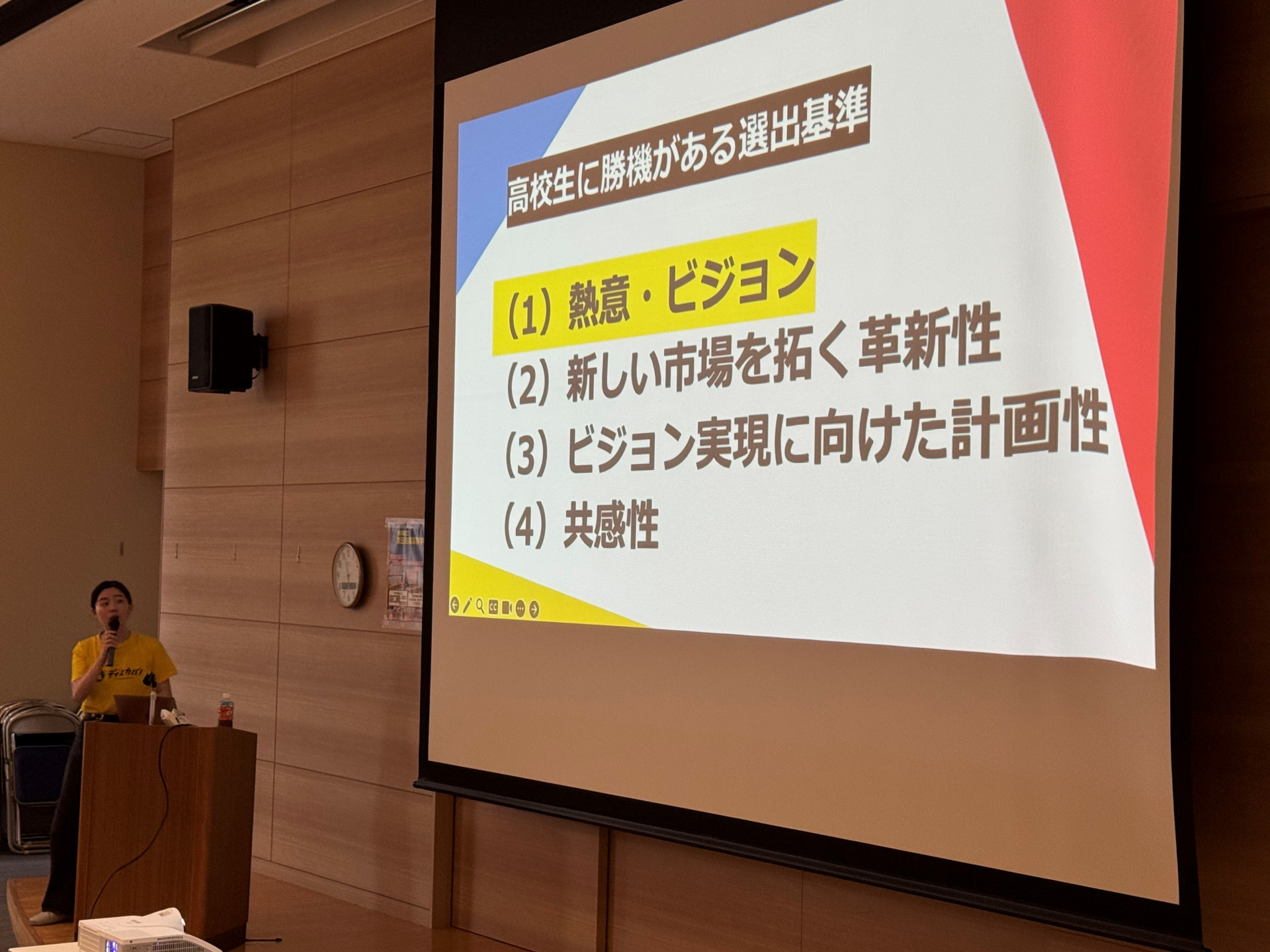 進路行事 (14)